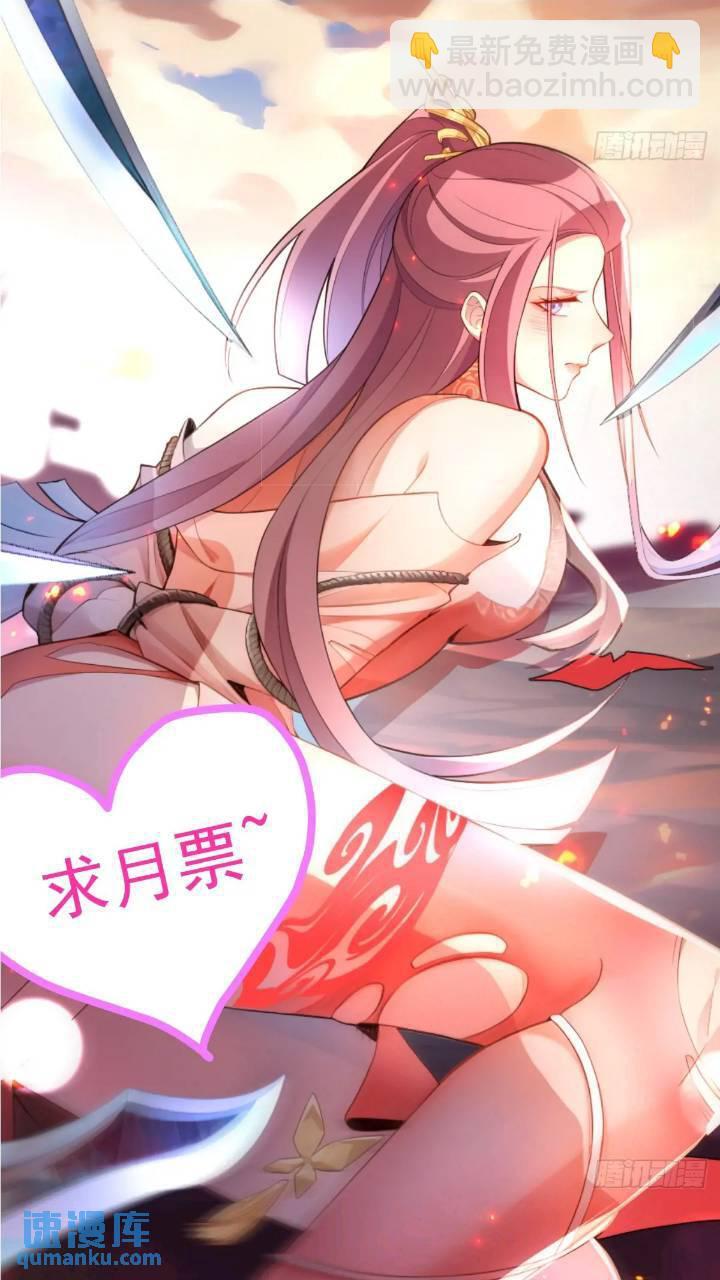 32-给你们两个大嘴巴子!59