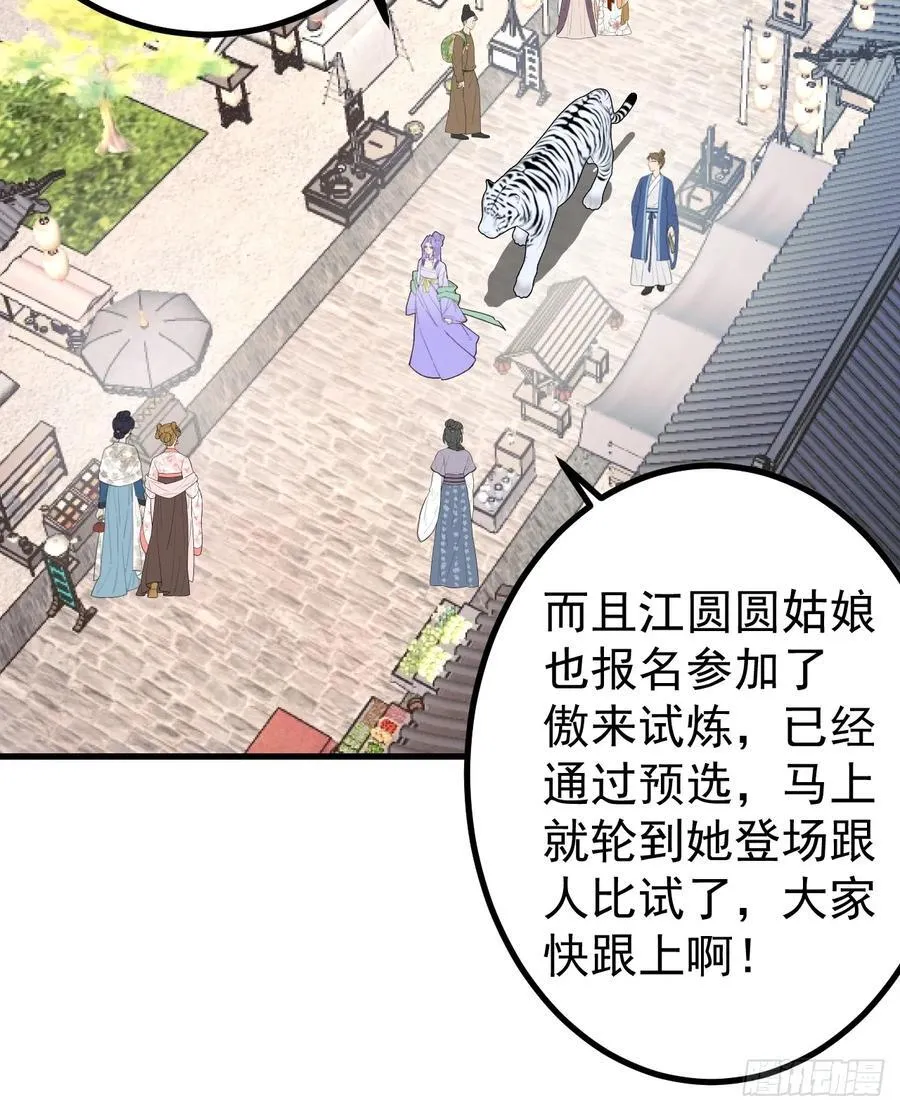 85-大客户！31