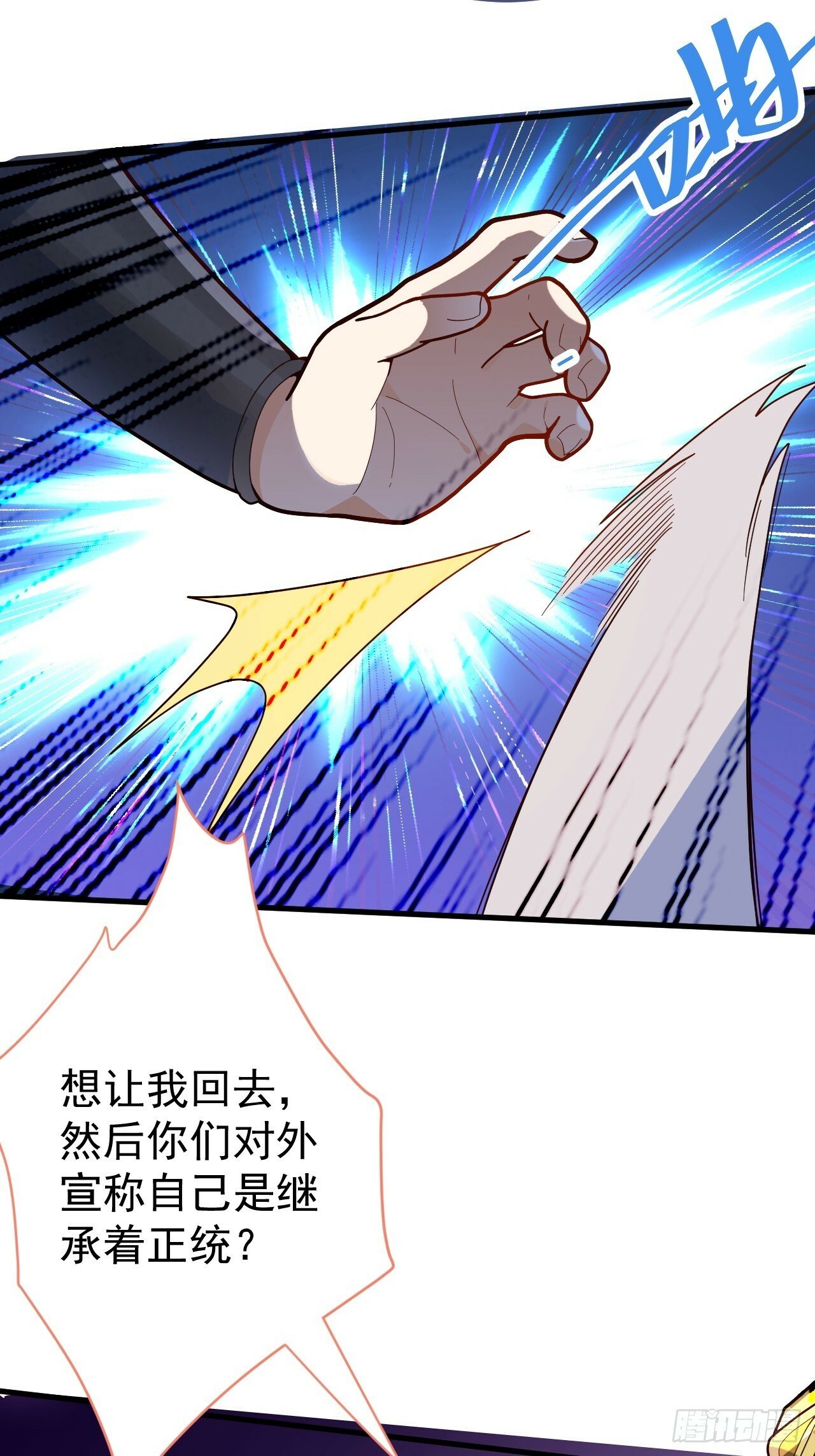 7-美女你别抱我大腿啊！30