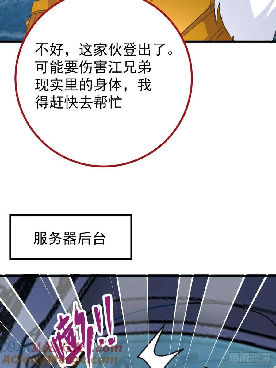 105-完结章!33
