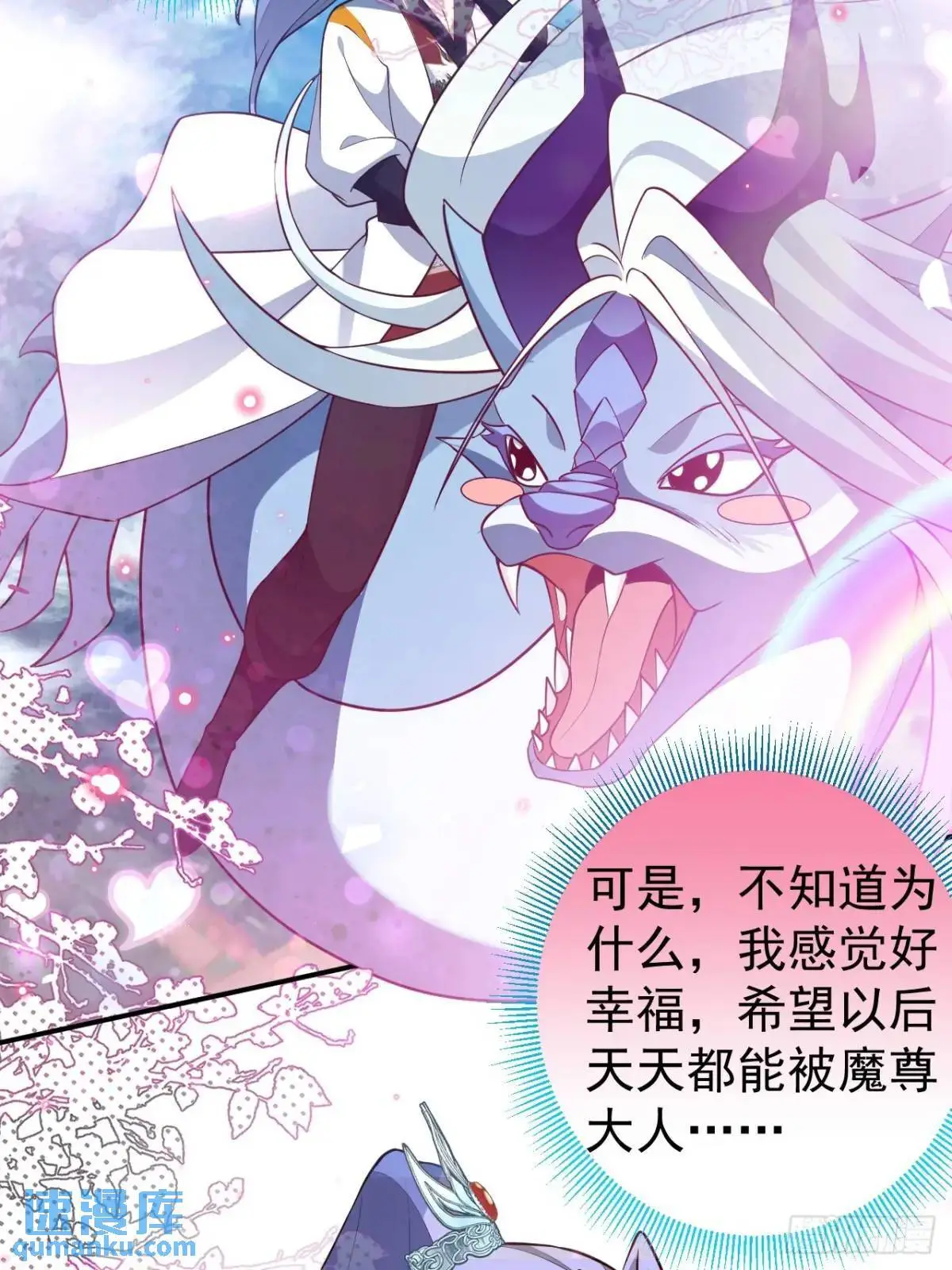56-采月老婆贴贴~3