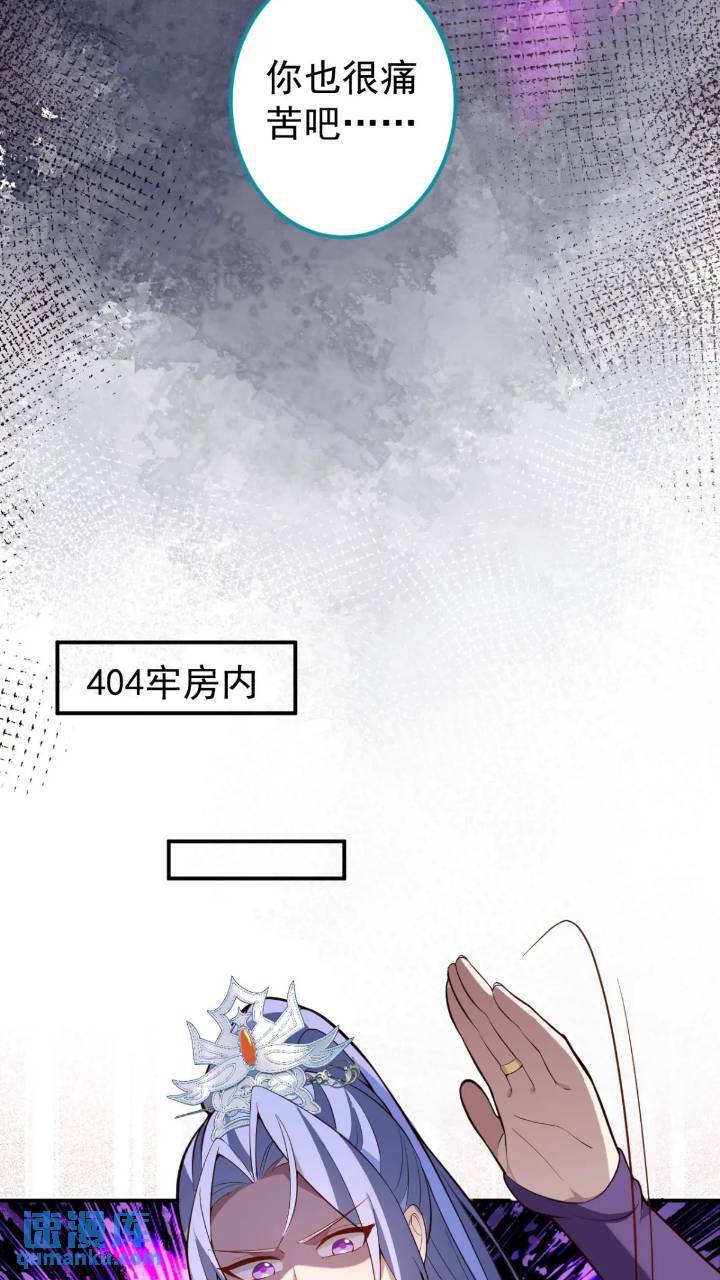 32-给你们两个大嘴巴子!12