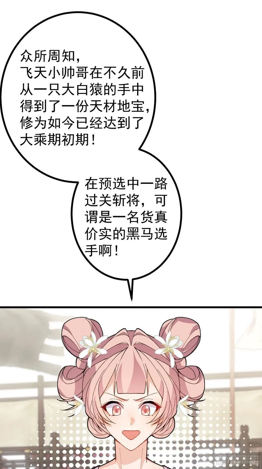 85-大客户！47