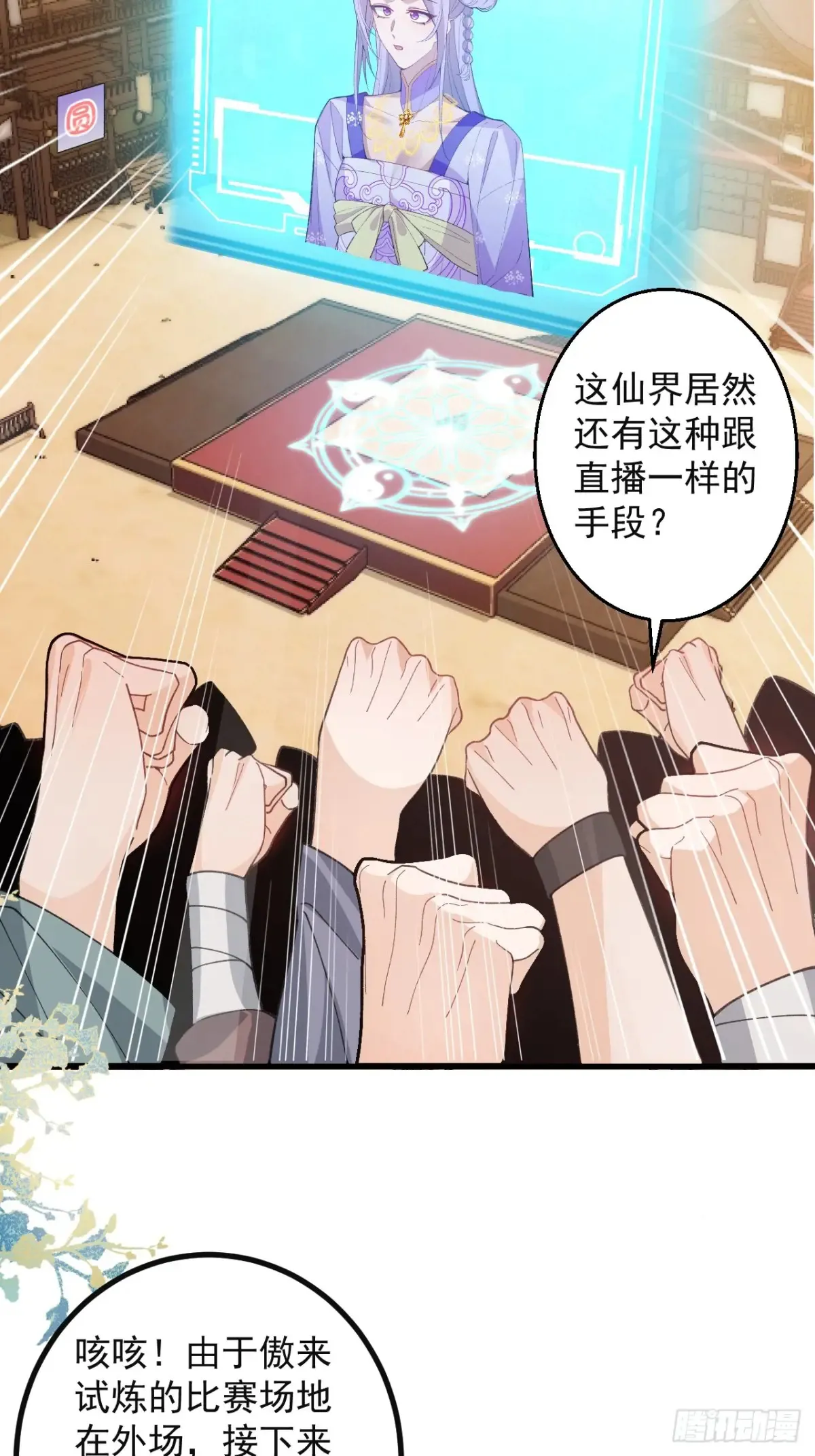 89-都爱藏床底?42