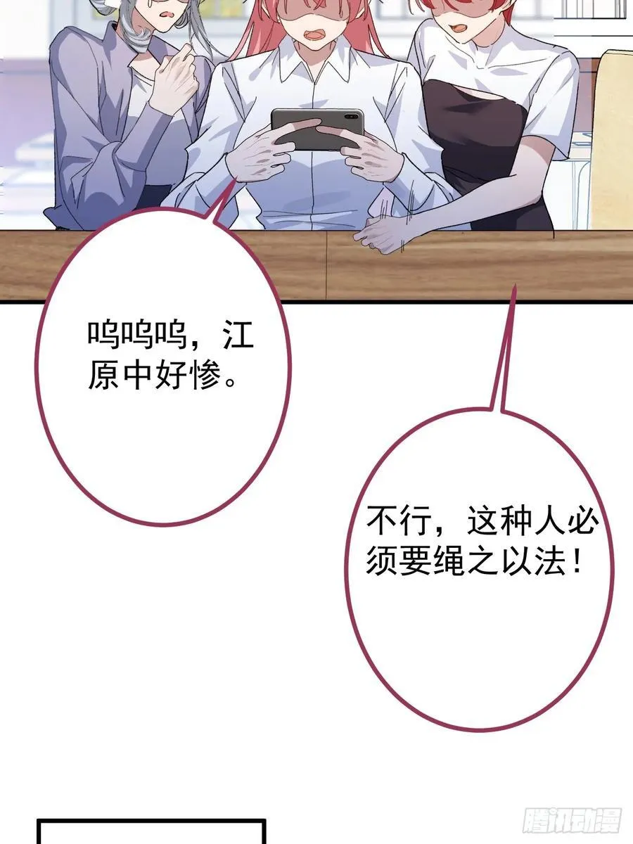 105-完结章!28
