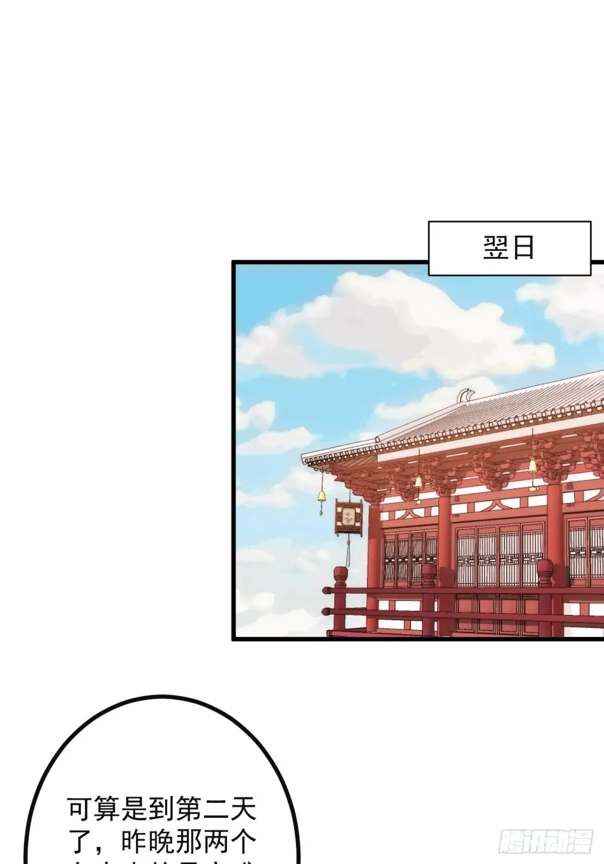 89-都爱藏床底?32