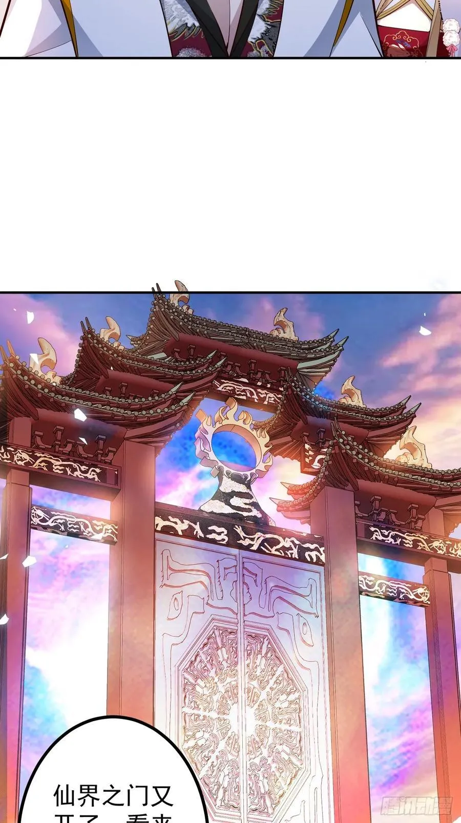 69-八百个心眼子!37