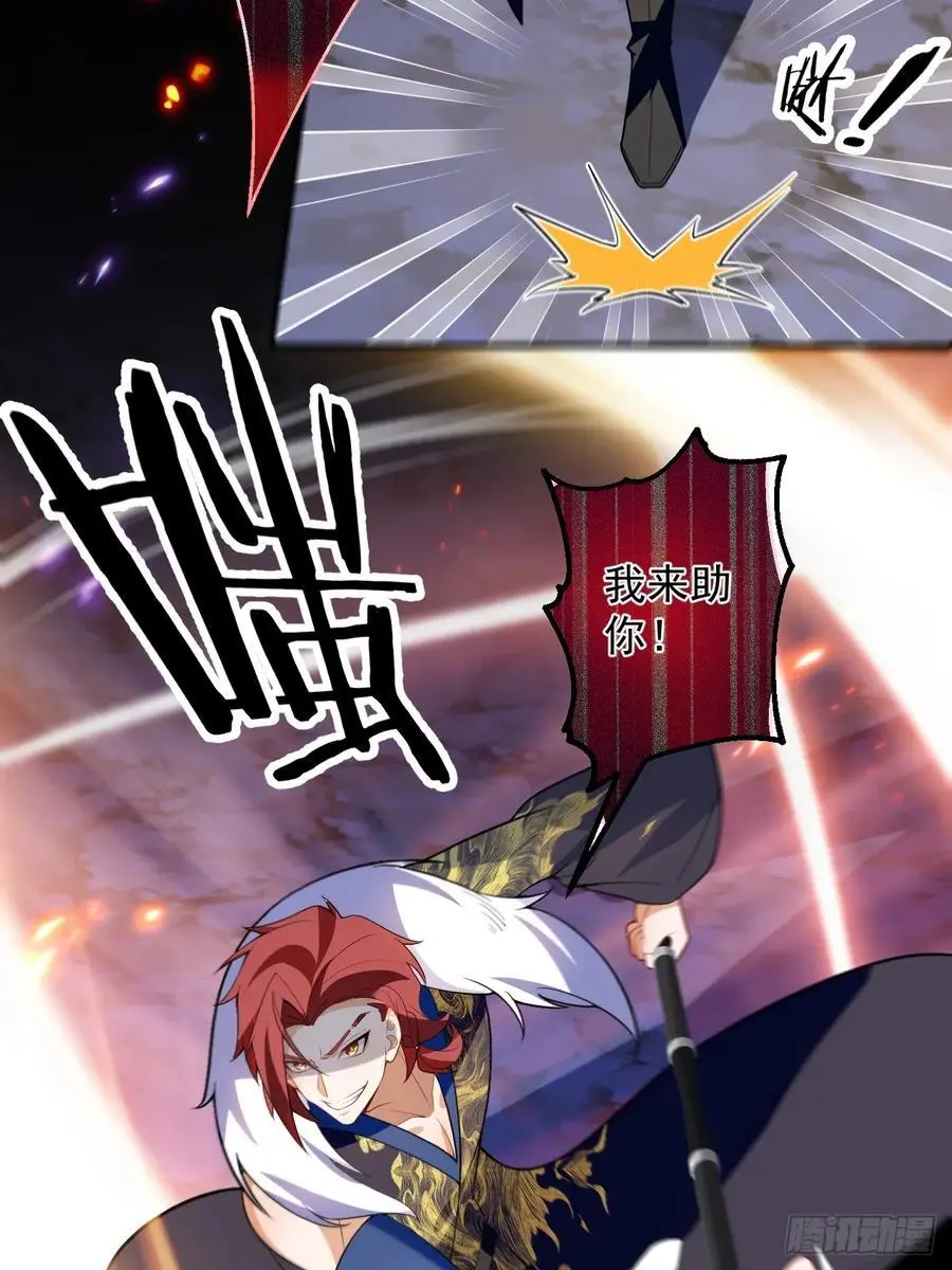 59-采月被抓？7