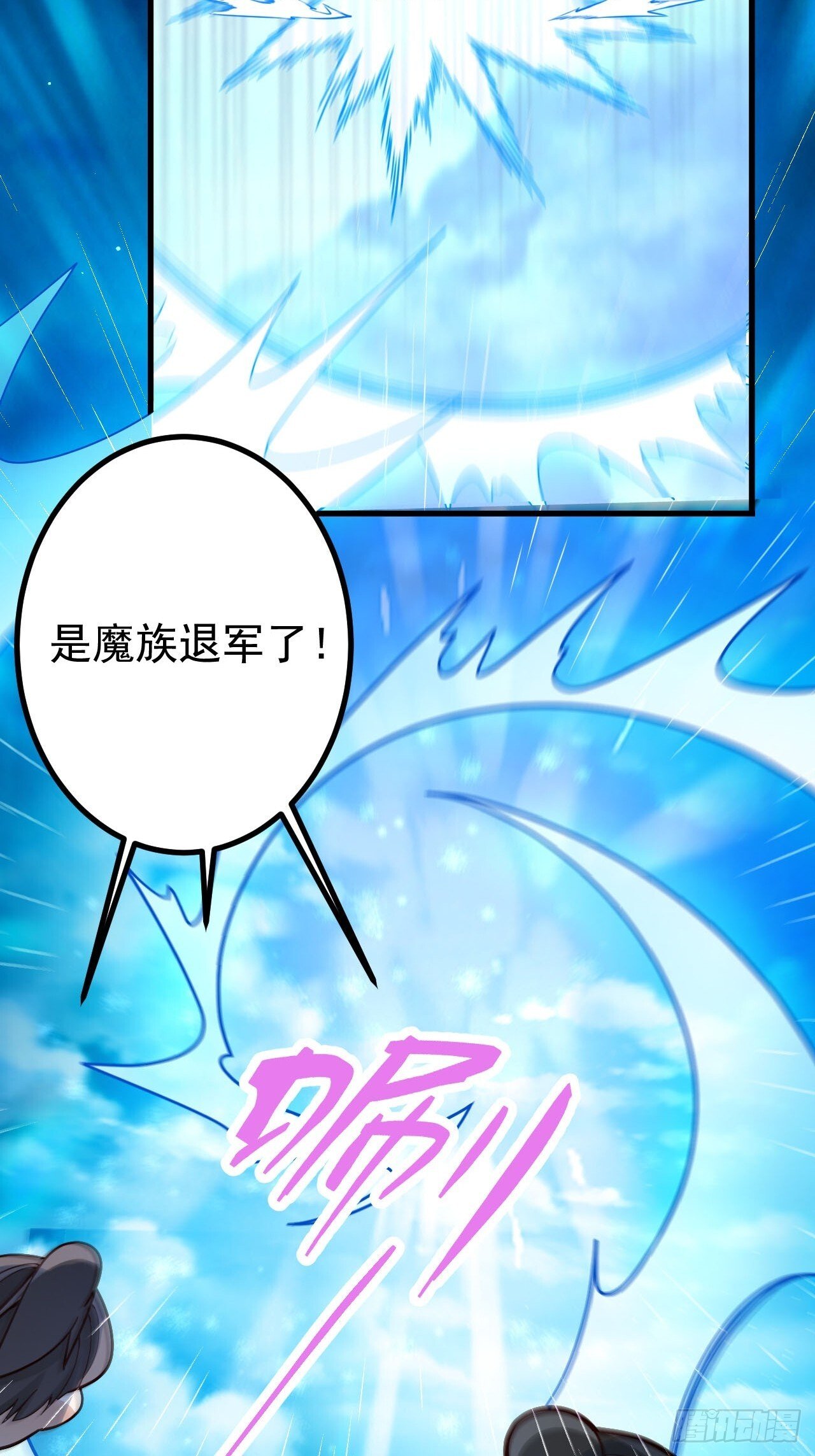 22-江仙人仙逝74