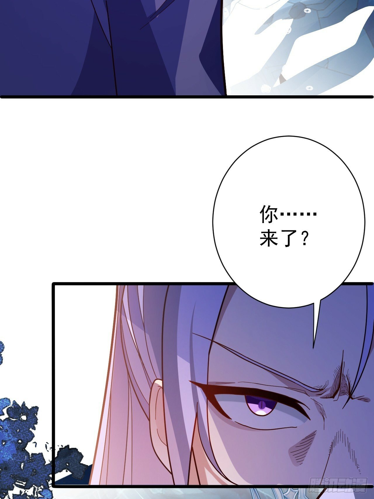 8-请下载反诈骗反洗脑app45