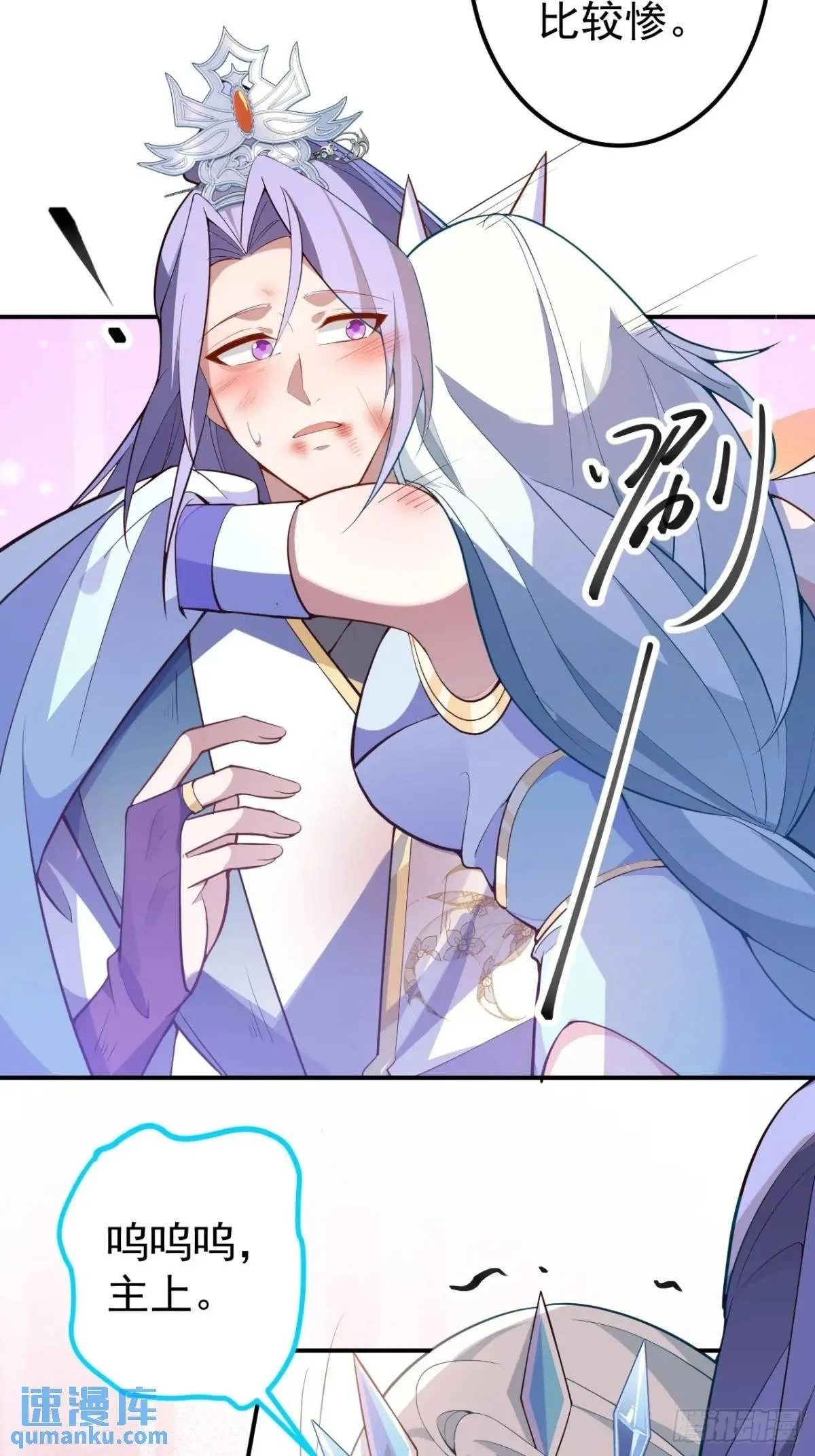 37-男主大危机！56