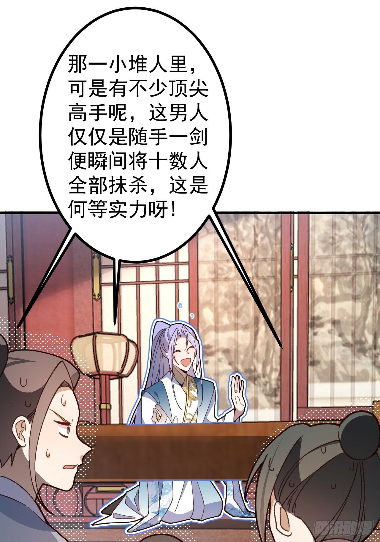 13-一颗蛋引发的……58