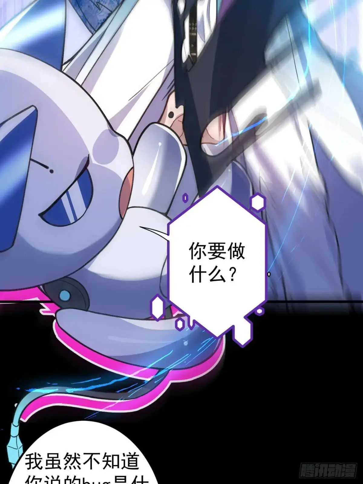 37-男主大危机！5