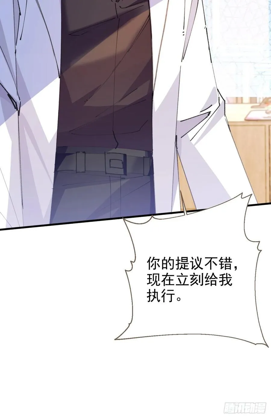 100-贼心不死！43