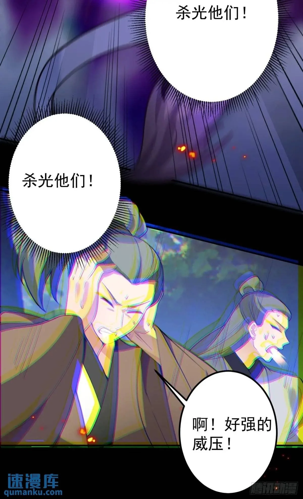 53-采月回来了！！49