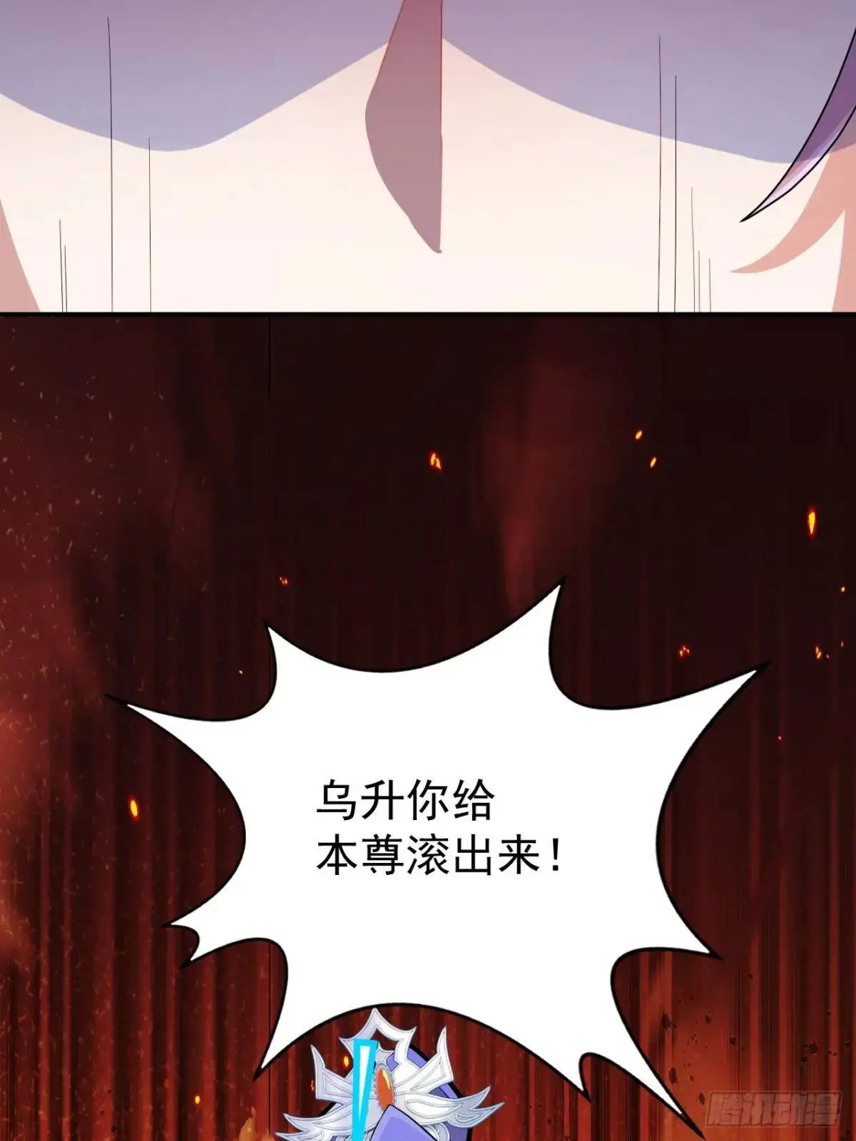36—乌升克苏鲁化！11