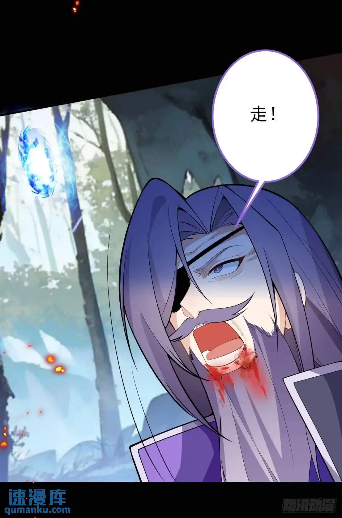 50-赶尽杀绝!17