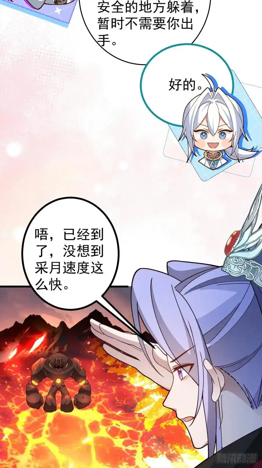 64-故人相见！41