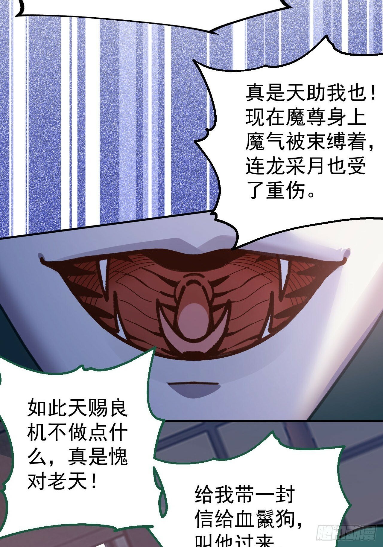 14-额外成就达成！43