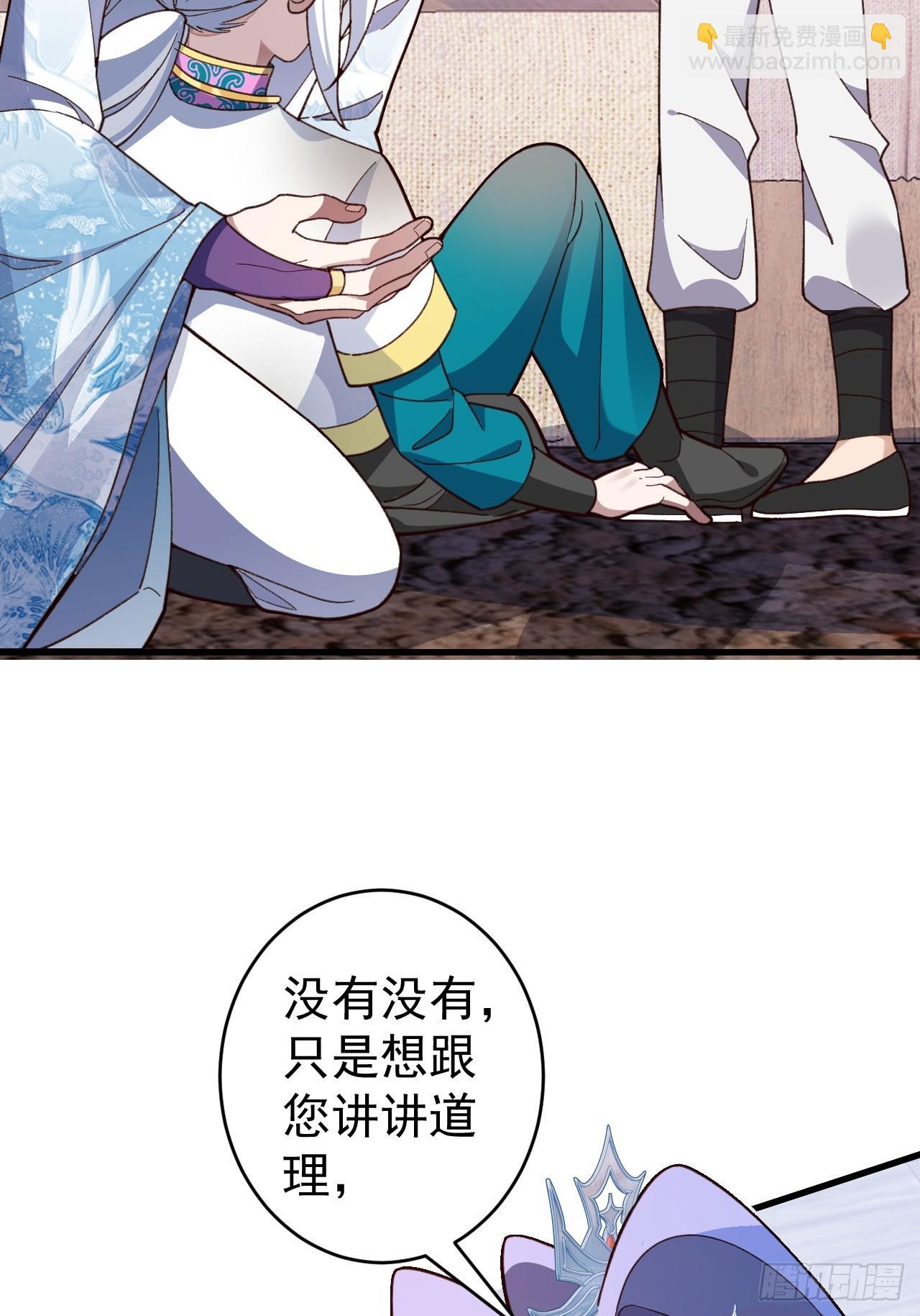 31-喜当爹？24