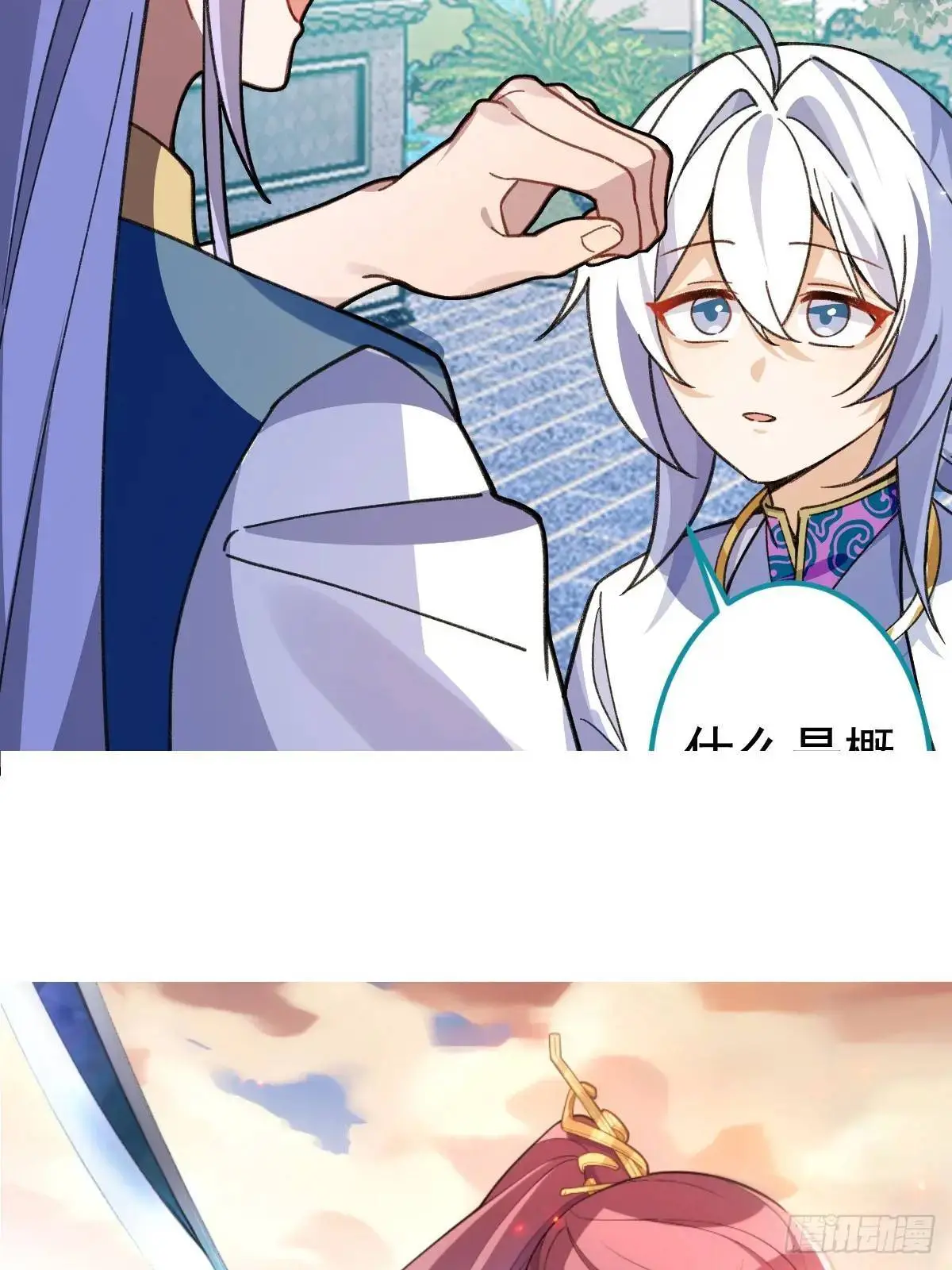 37-男主大危机！71