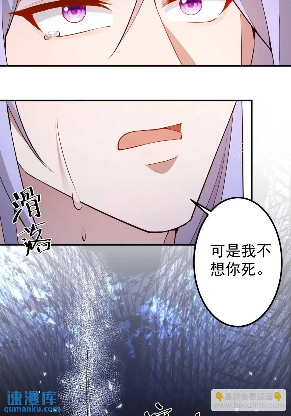 37-男主大危机！35
