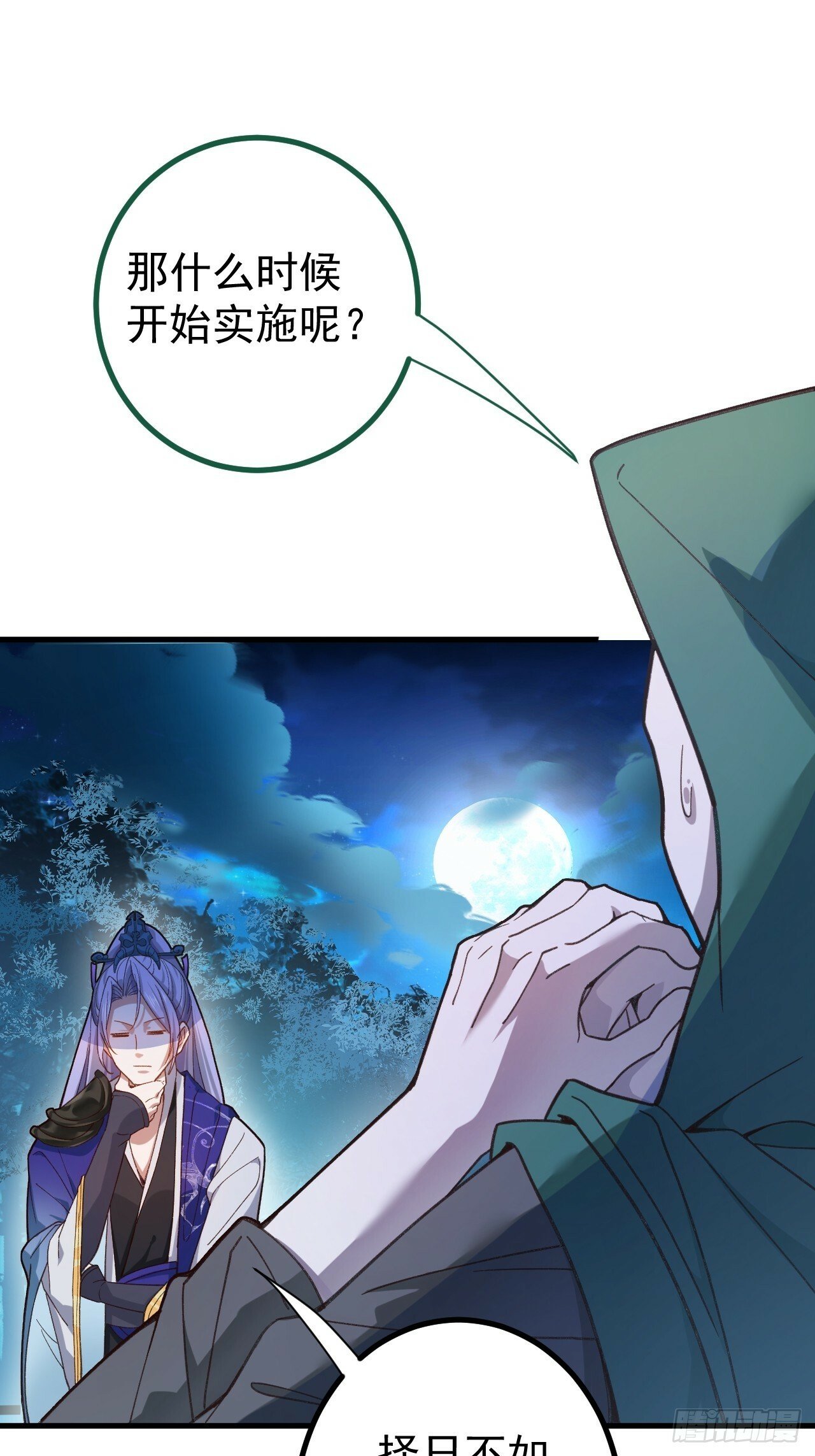 3-良心集团80