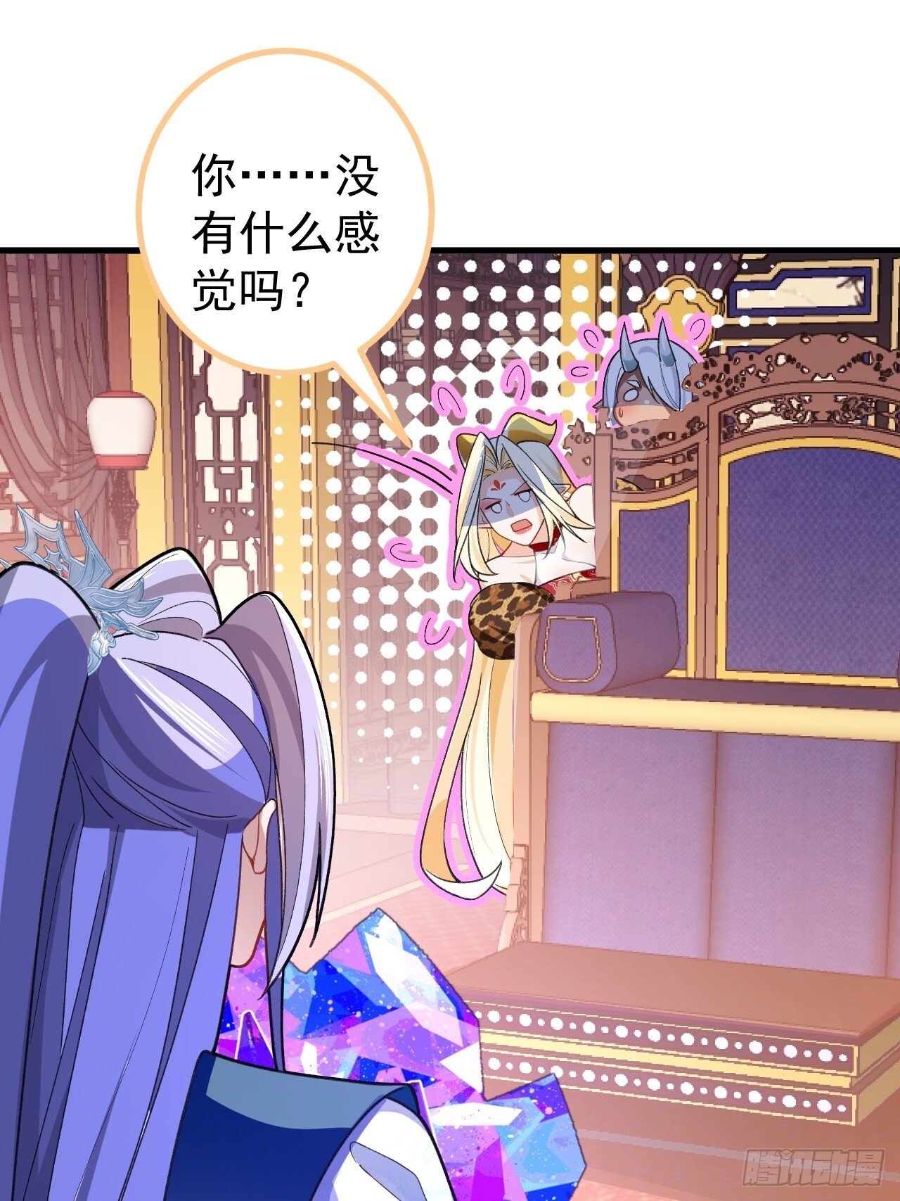 29-你们人还怪好嘞！21