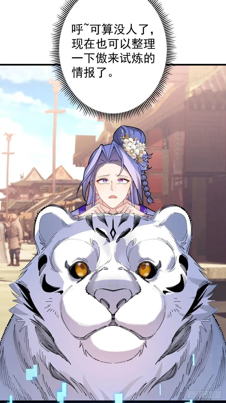 85-大客户！35