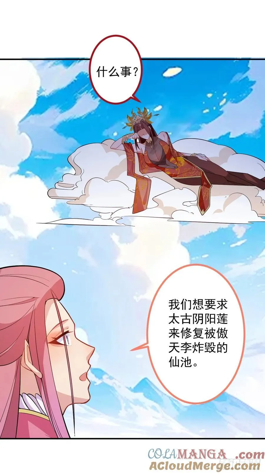 80-新的试炼副本！48
