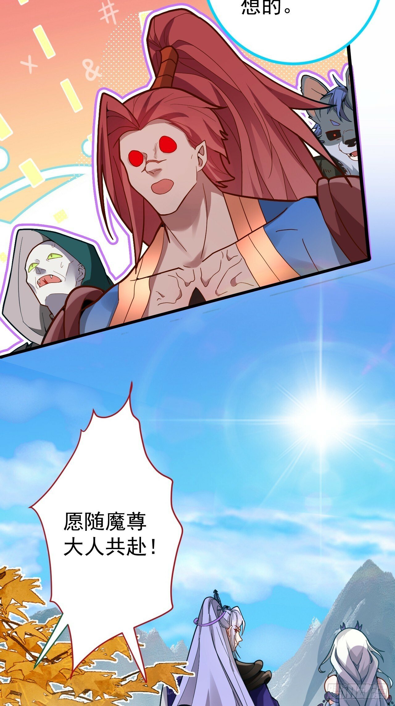 4-不为世俗所动的美男子!31