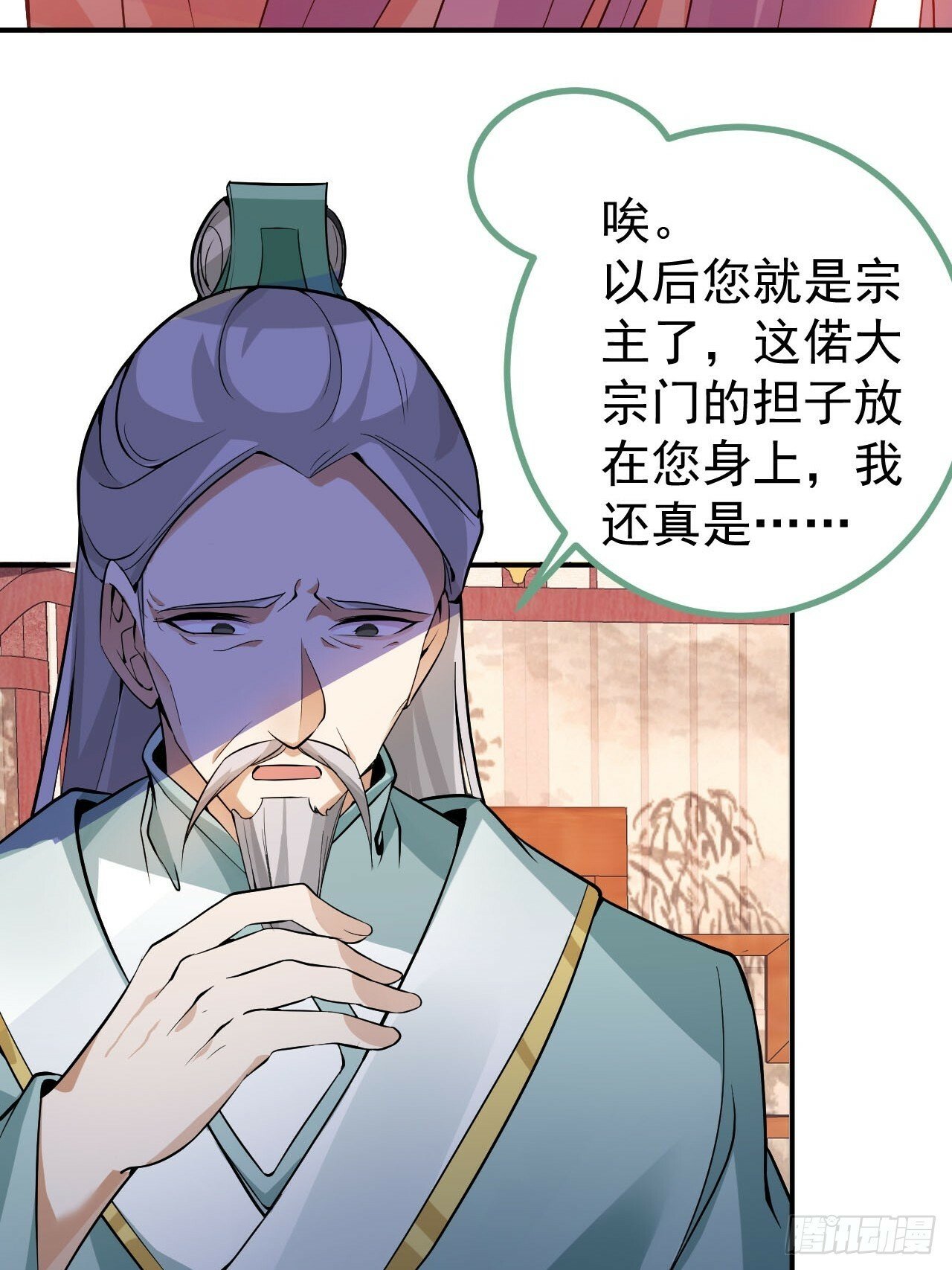 14-额外成就达成！8