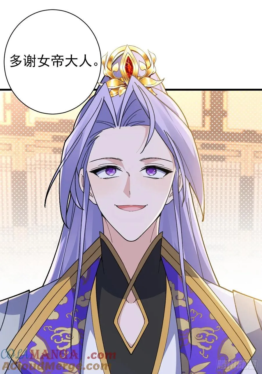 100-贼心不死！15