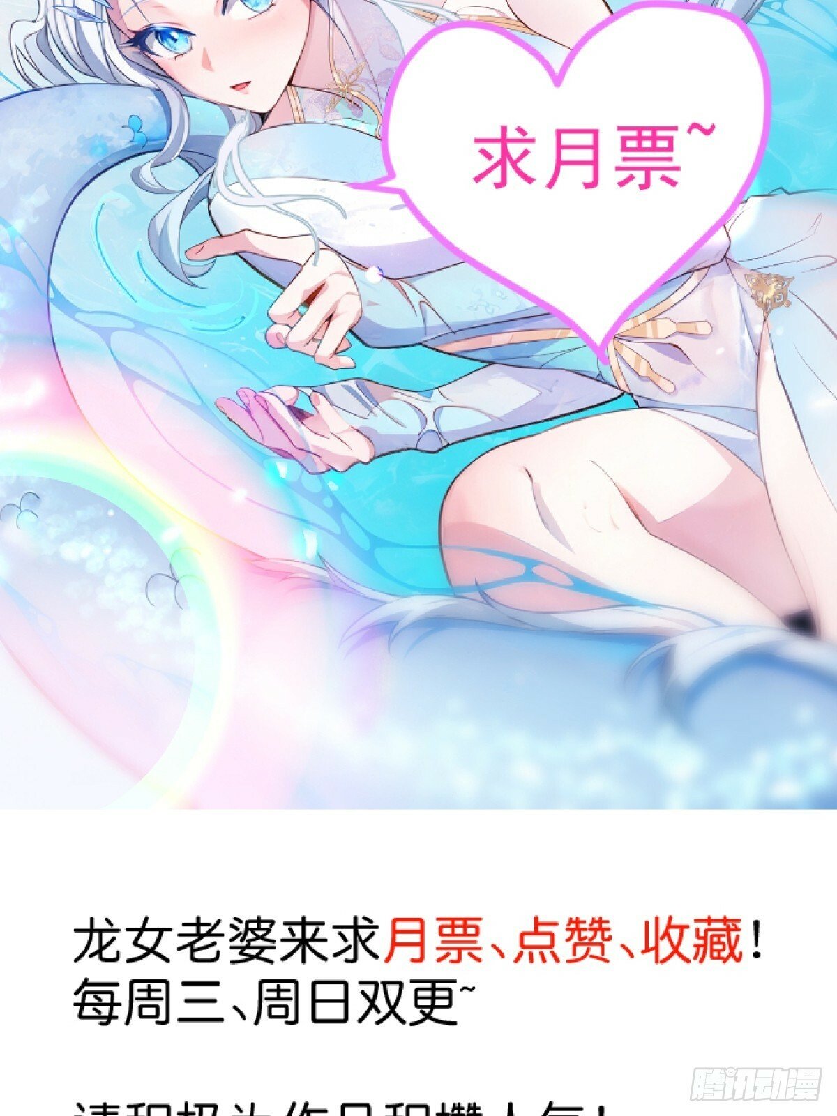 1-史上最摆烂男主！117