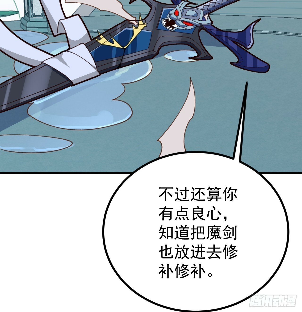 12-喝醉的采月真可爱10