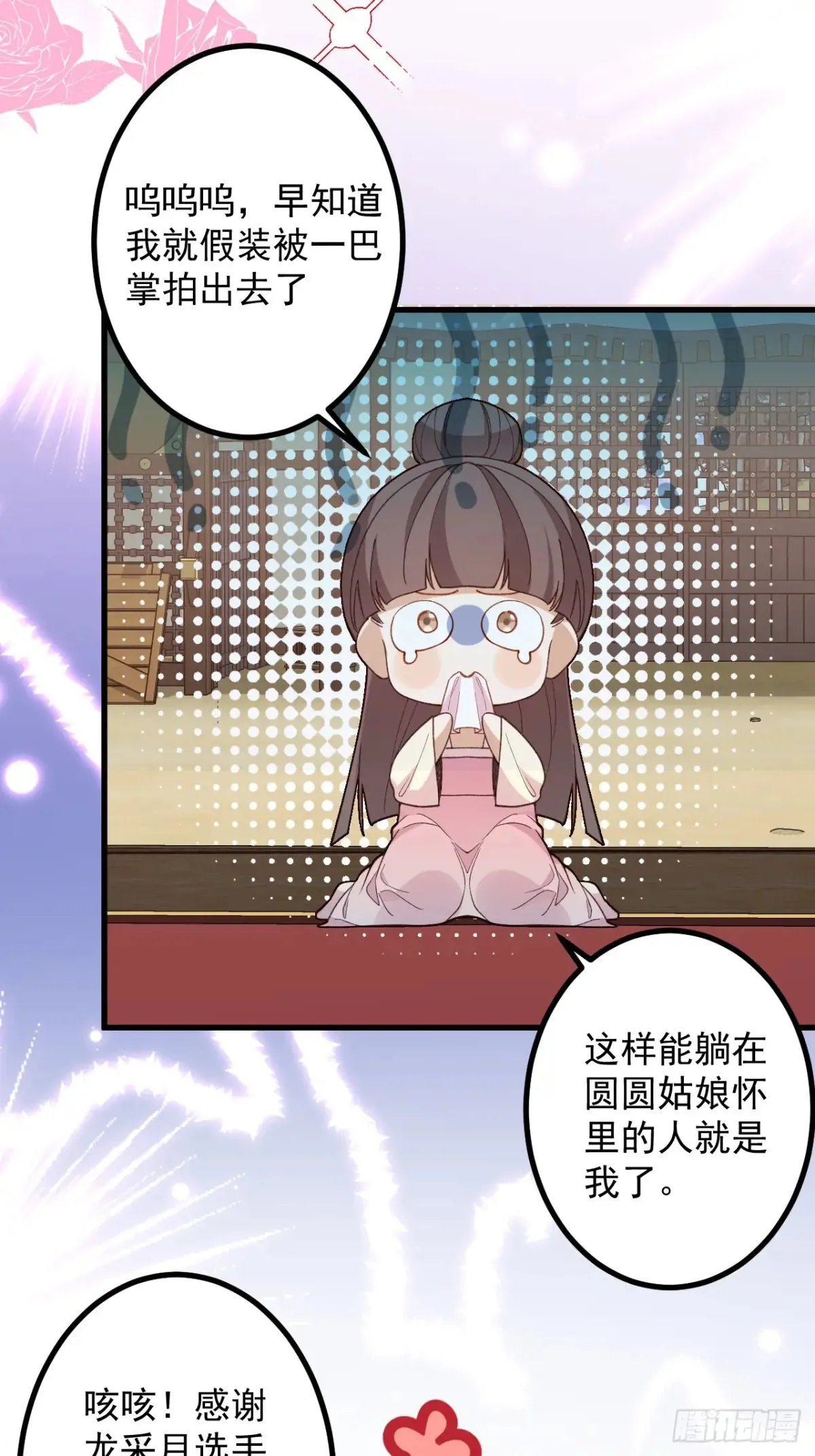 86-女装马甲要掉了吗？18