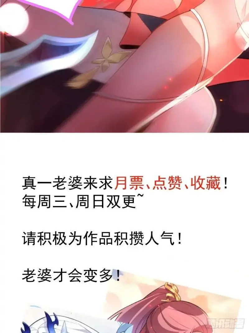 39-白切黑的公主殿下!67