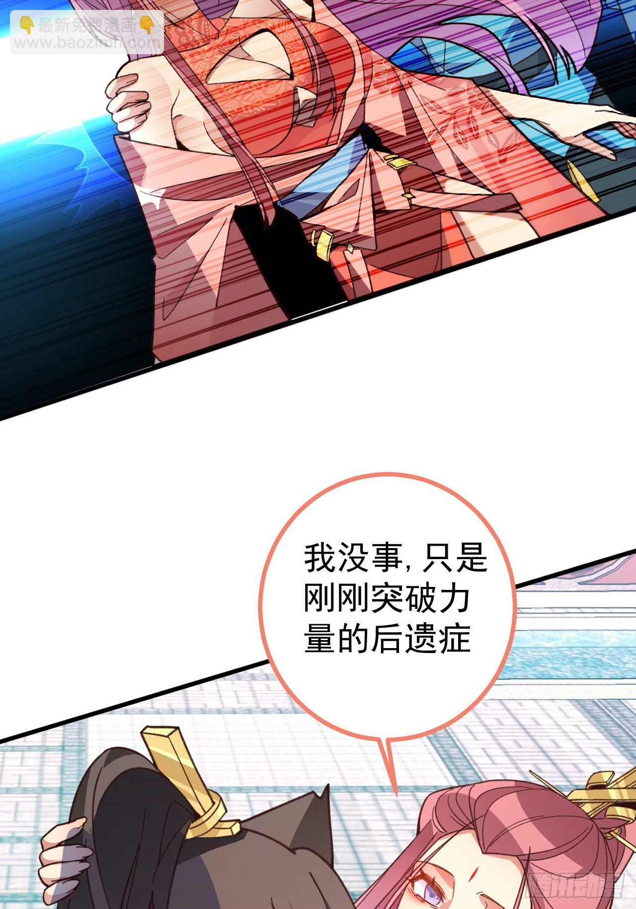 13-一颗蛋引发的……13