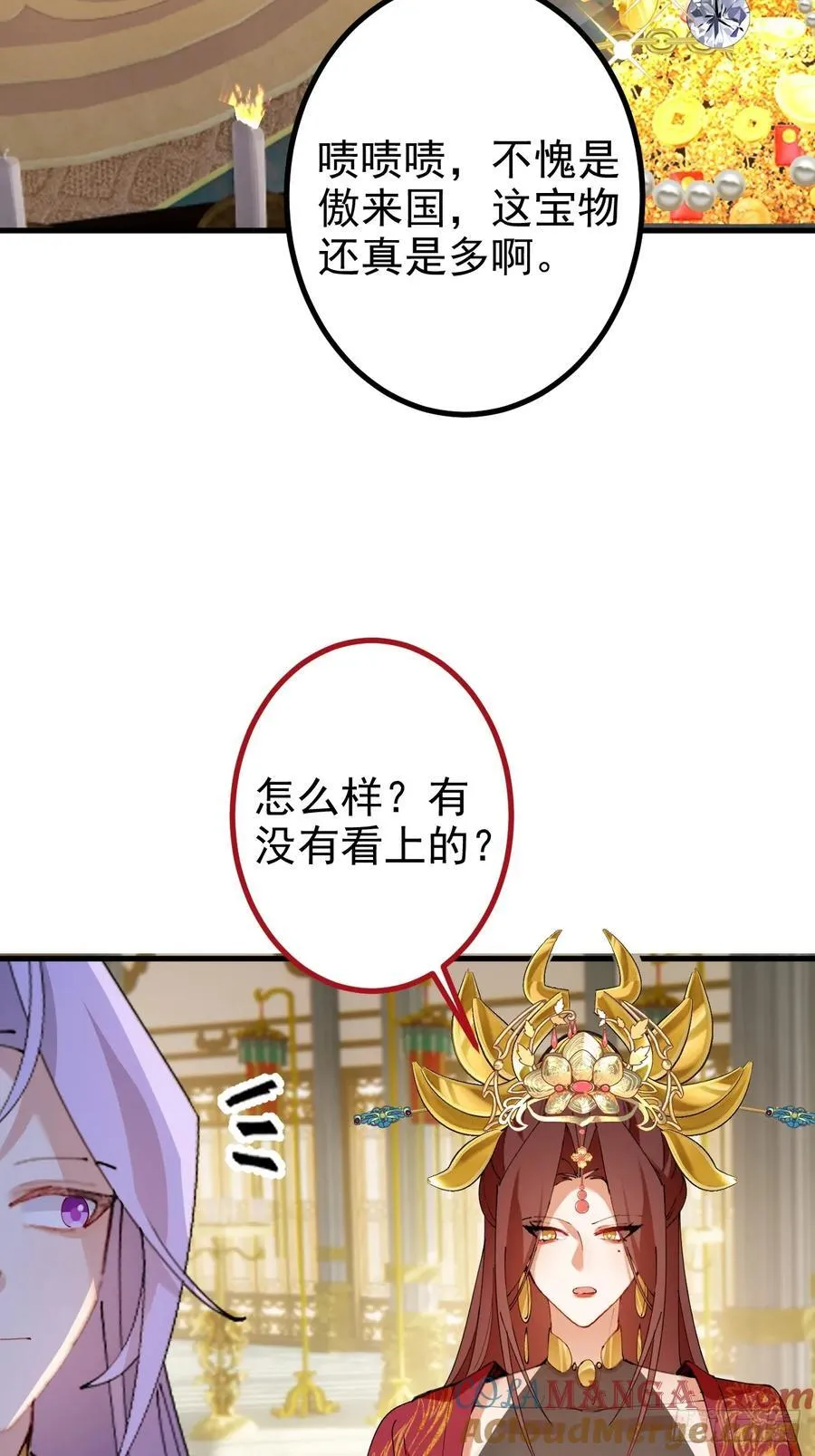 100-贼心不死！3