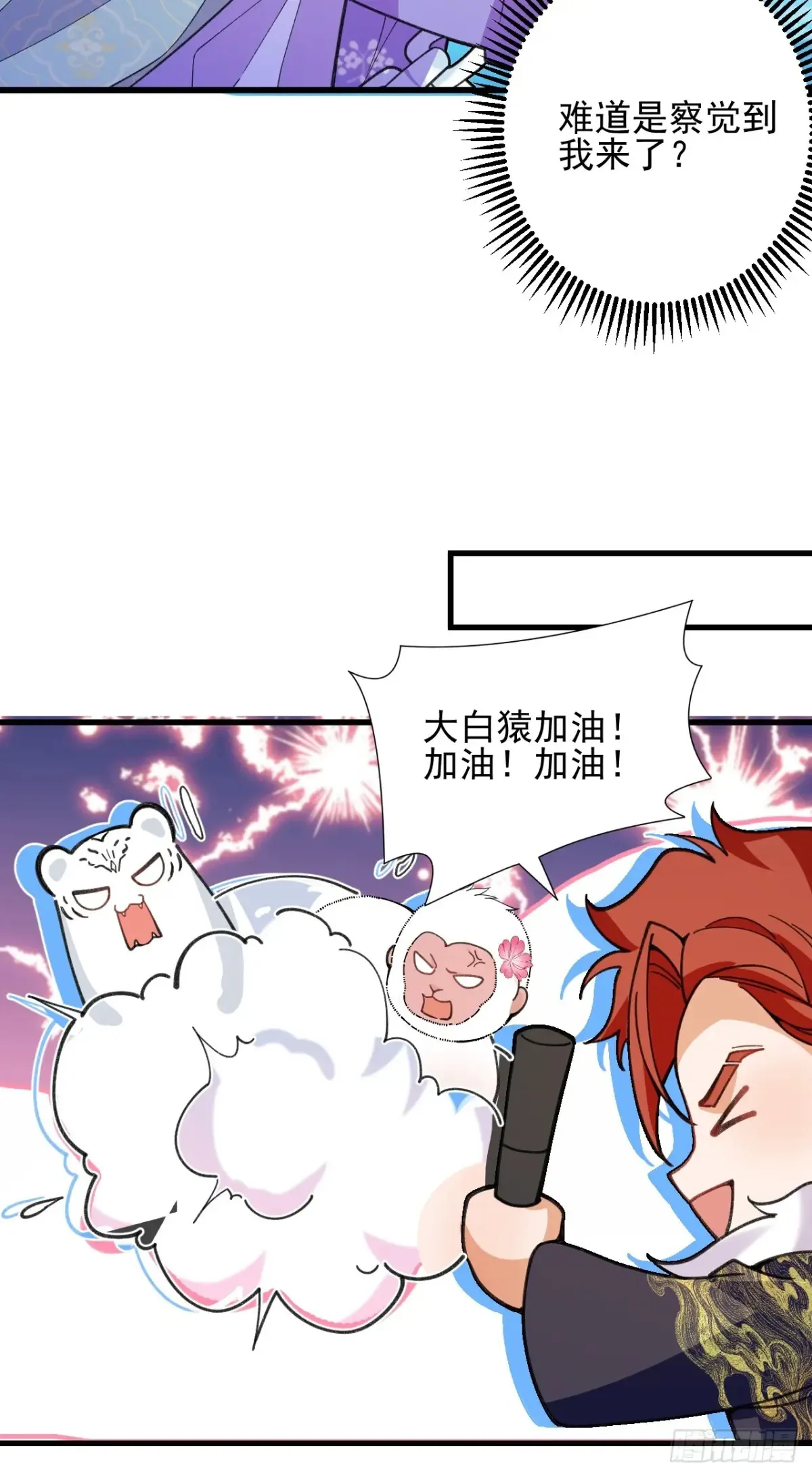83-打起来，打起来！55