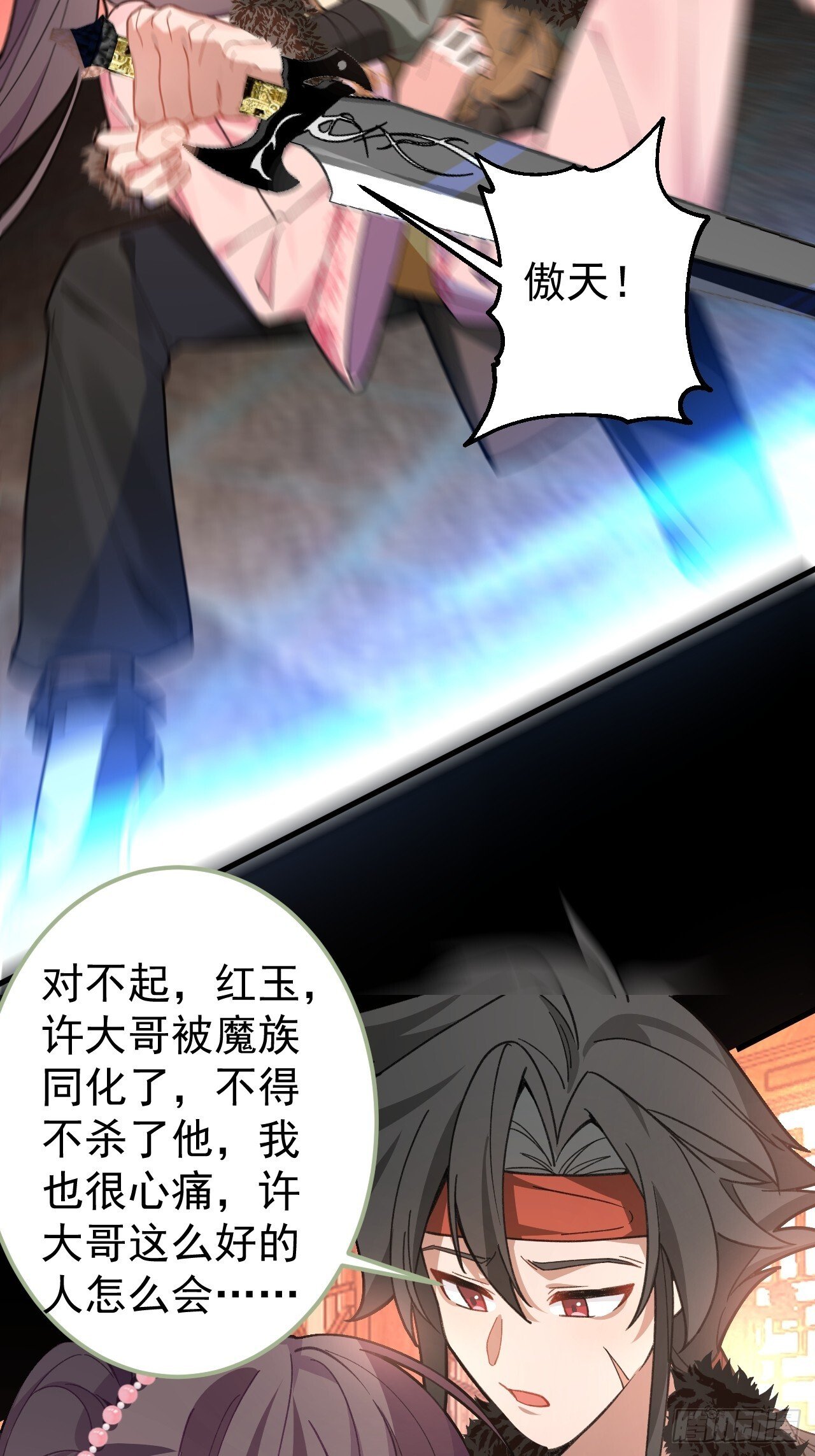 30-按摩大法好！48