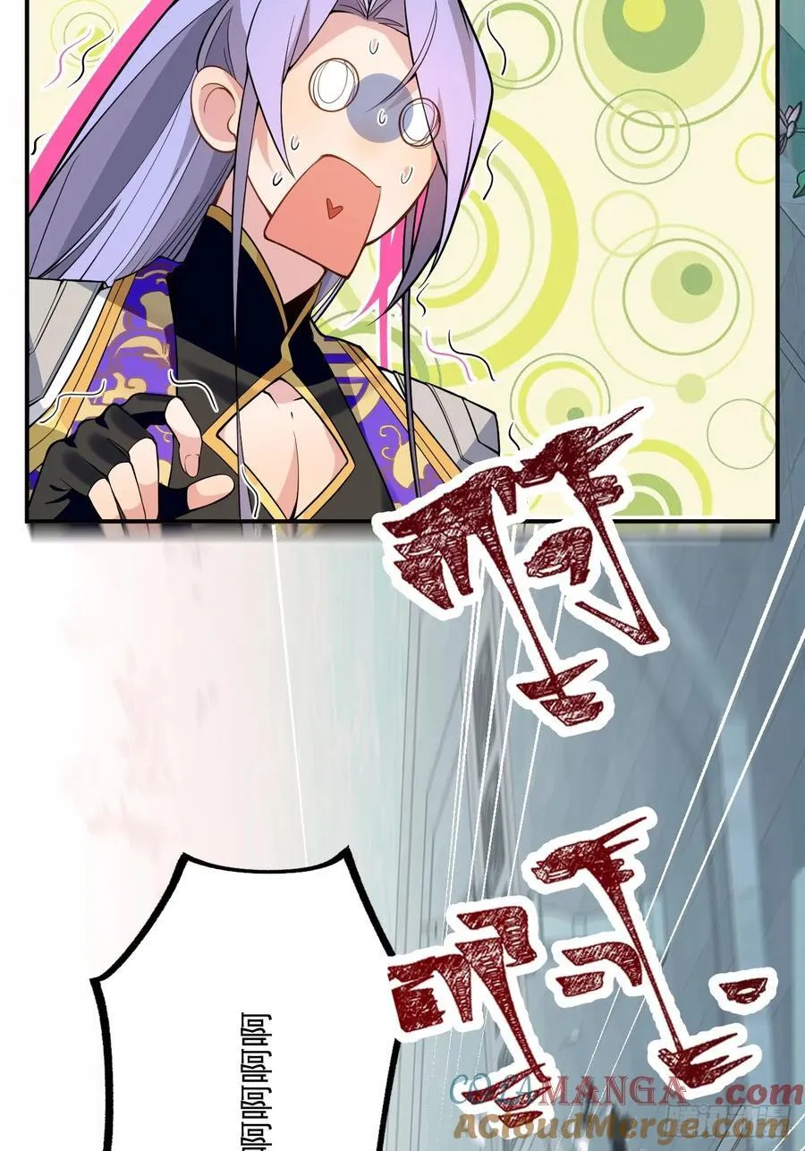 76-一剑击杀！72