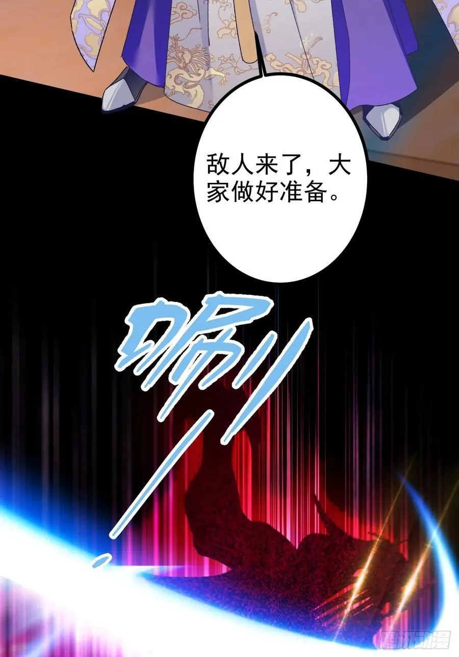 101-大战一触即发！22