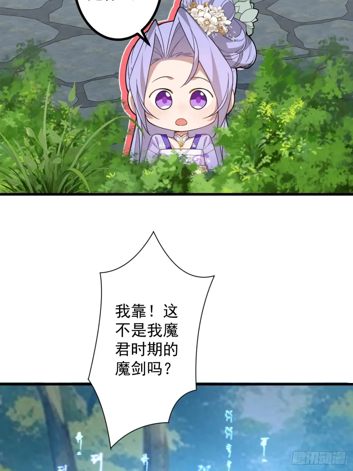 83-打起来，打起来！4