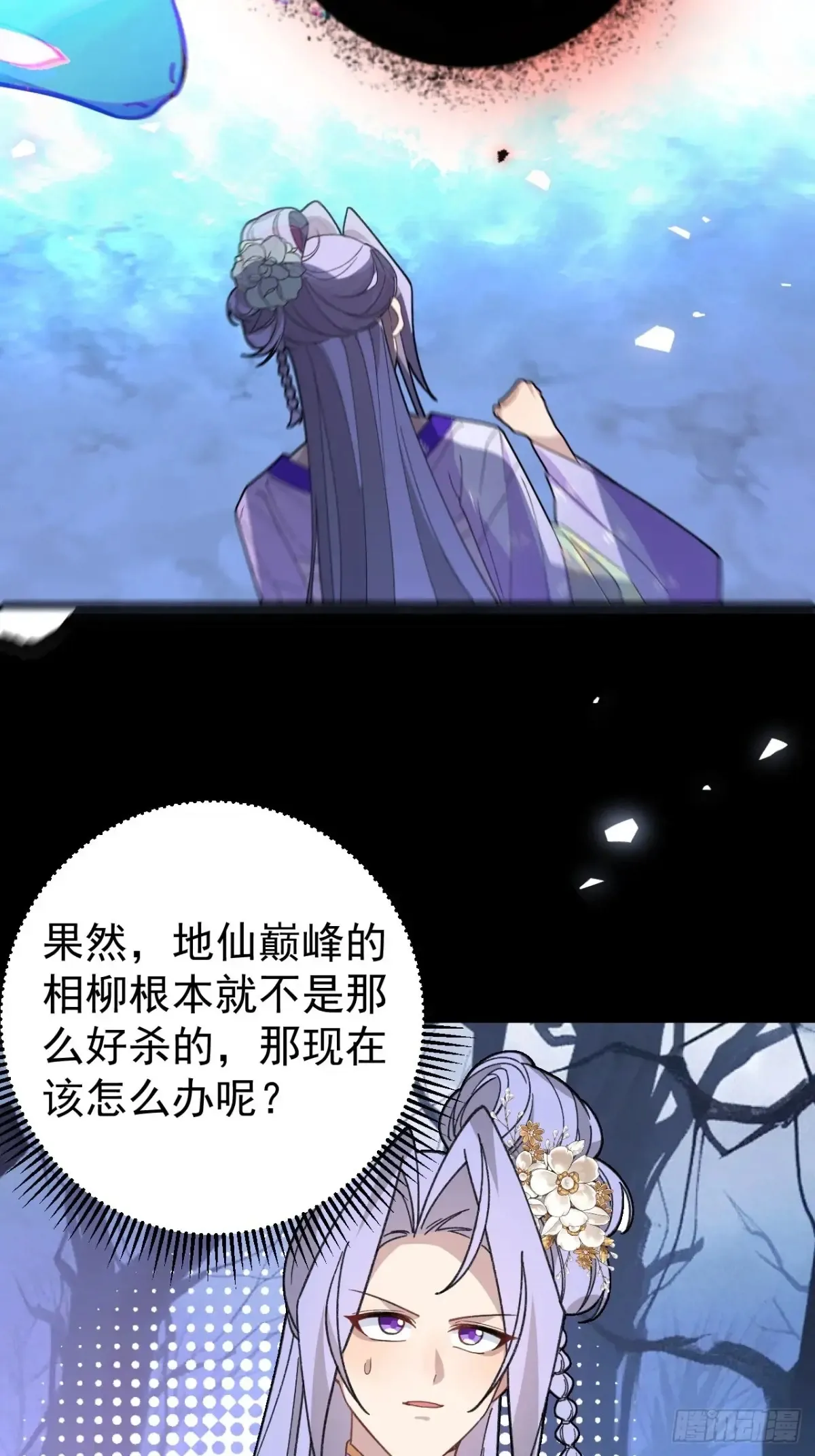 92-副本，迷幻深林！3
