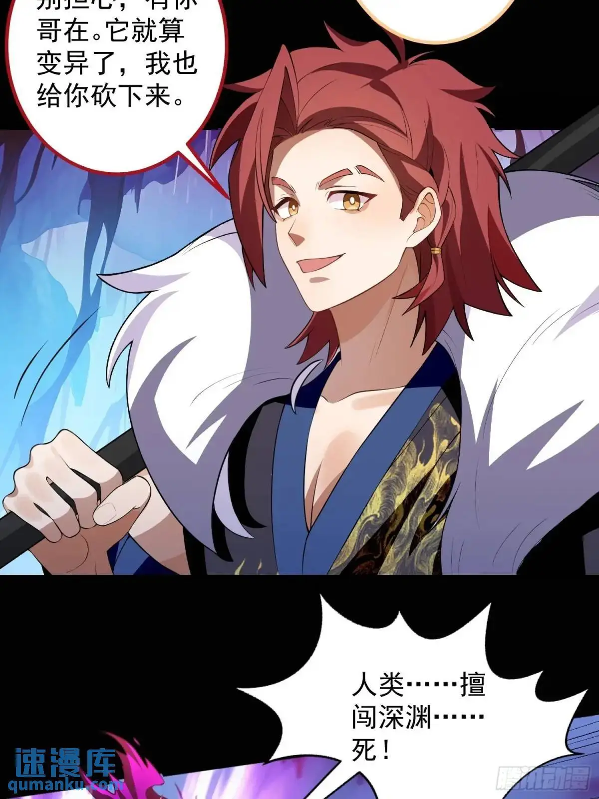 52-吊打boss！39