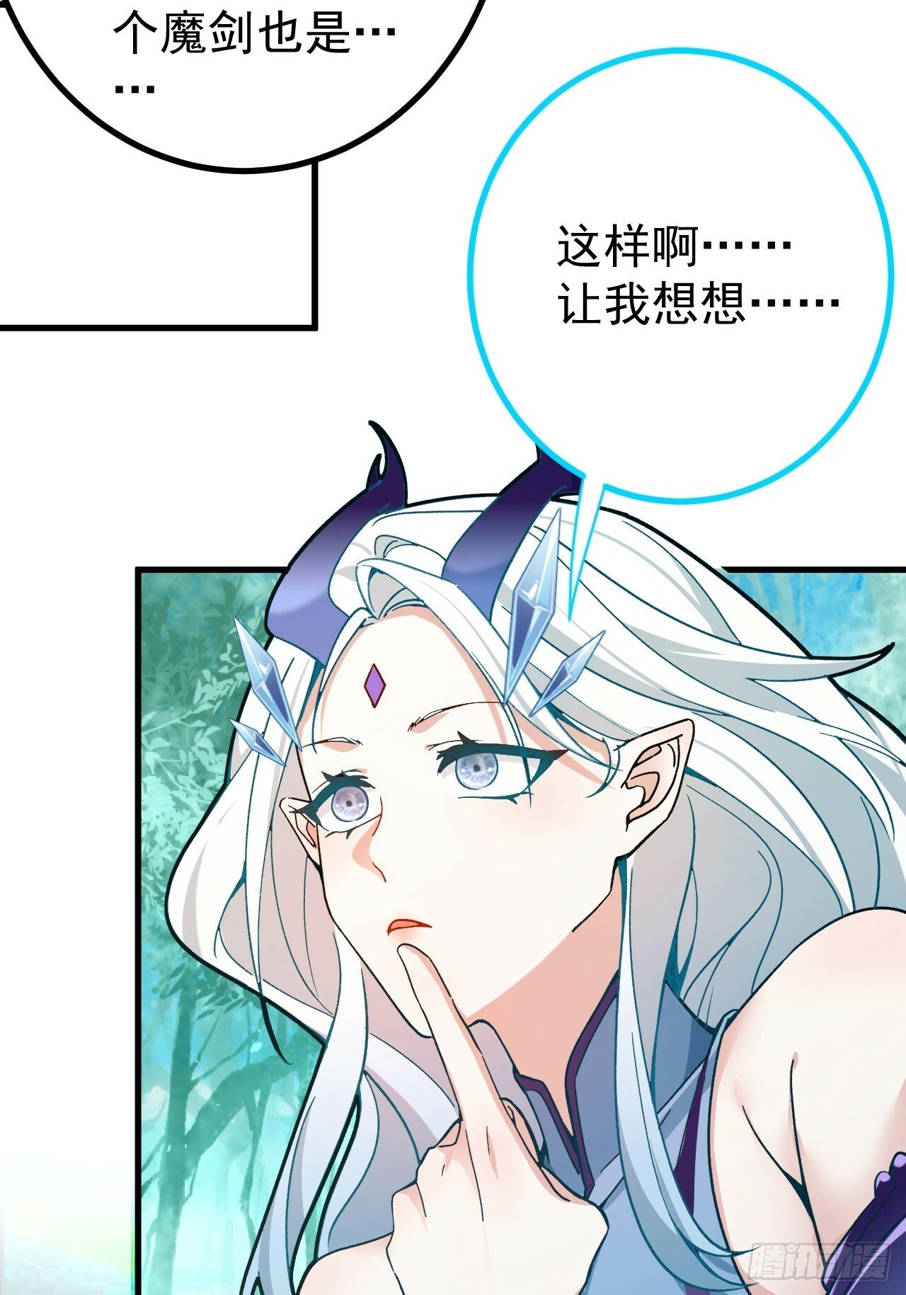 6-反骨魔剑上线！34