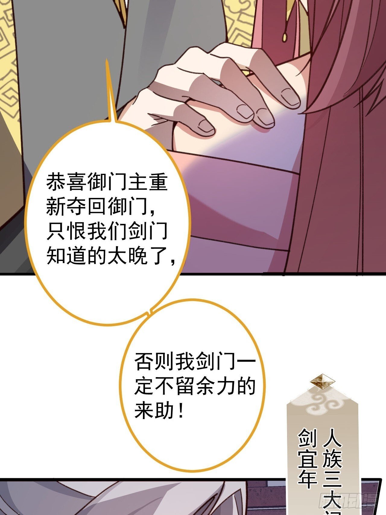 17-仙人的蛋？14
