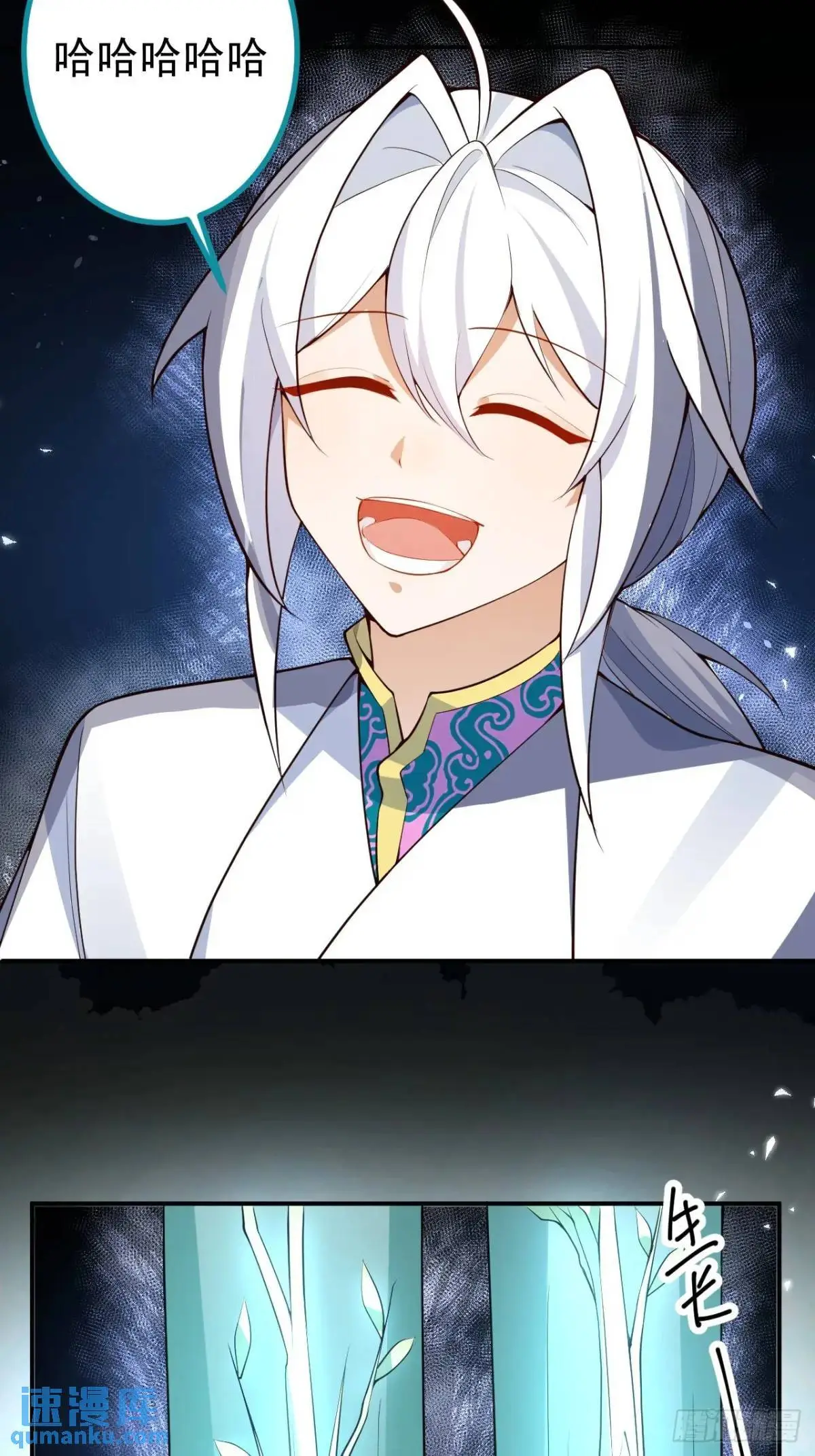 37-男主大危机！42