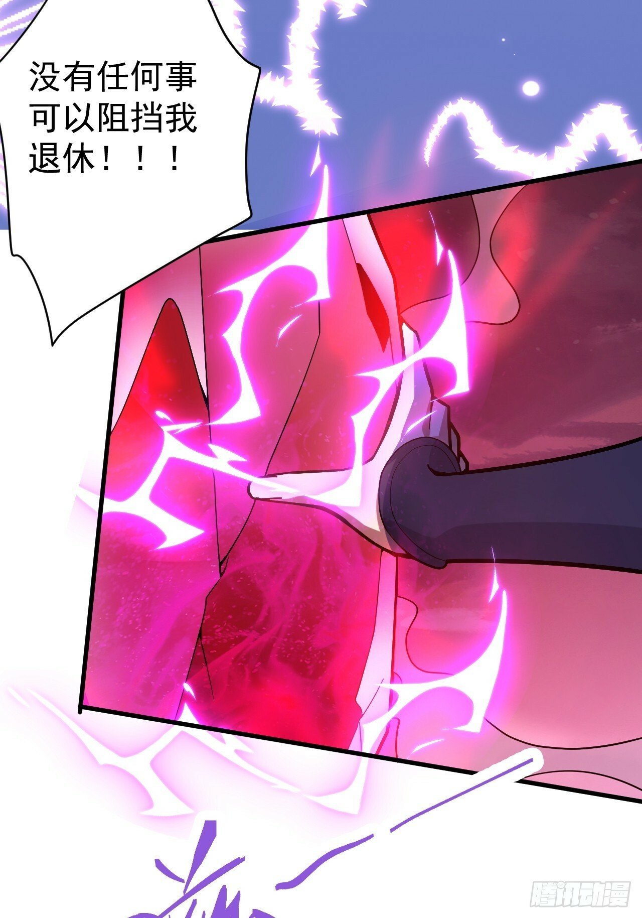 3-良心集团65
